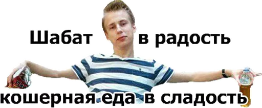 text screenshot human face