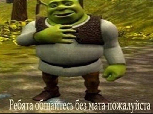 text cartoon screenshot