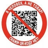 Net-QR-GMO-UKOLAM - 