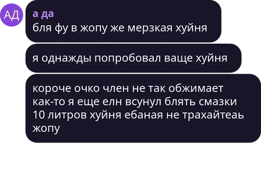 text screenshot font