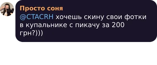 text screenshot font