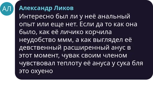 text screenshot font