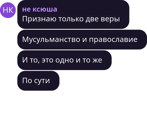 text screenshot font