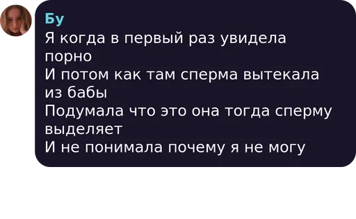 text screenshot font