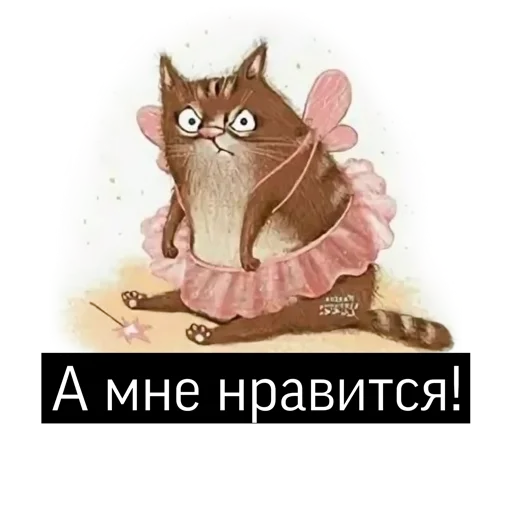 Sticker NoShopping - 1