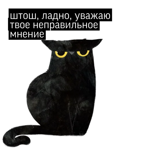 Стикер NoShopping - 1