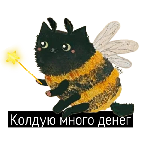 Стикер NoShopping - 1