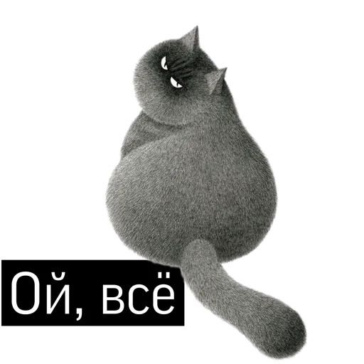 Стикер NoShopping - 1