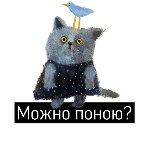 Стикер NoShopping - 1