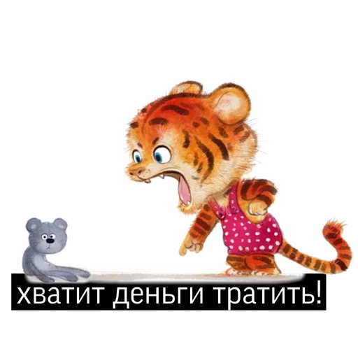 Стикер NoShopping - 1