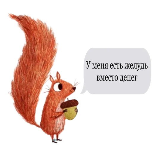 Sticker NoShopping - 1