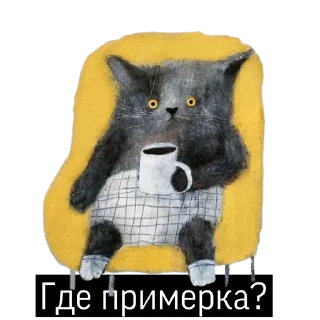 Стикер NoShoping - 4