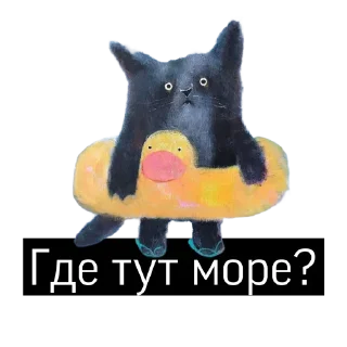 Стикер NoShoping - 7