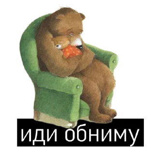 Стикер NoShoping - 1