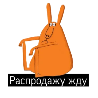 Стикер NoShoping - 6