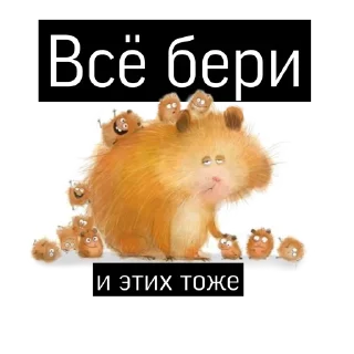 Стикер NoShoping - 8