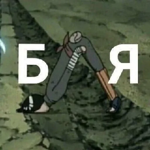 СМС скриншот мультфильм