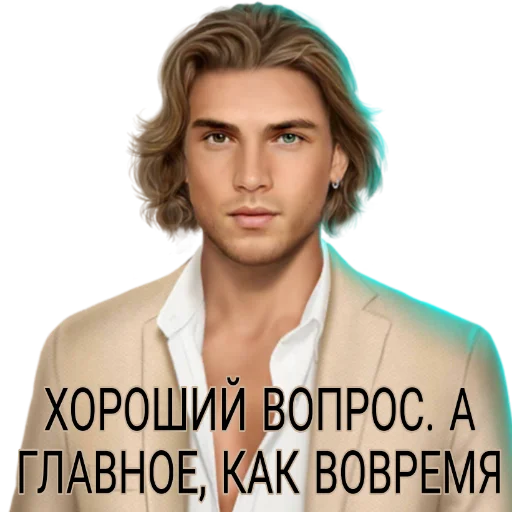 human face clothing screenshot