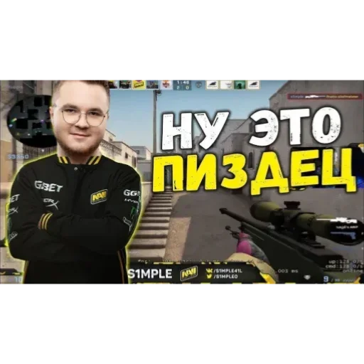 Стикер NobLegend_by_TgEmodziBot - 1