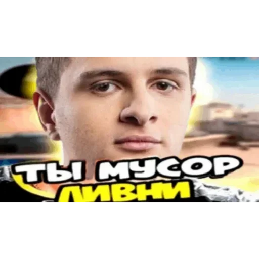 Sticker NobLegend_by_TgEmodziBot - 1