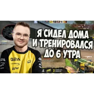 Sticker Огурчикии @BulatkaKrutoi - 3