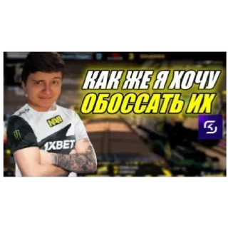 Sticker Огурчикии @BulatkaKrutoi - 10