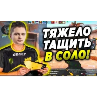 Sticker Огурчикии @BulatkaKrutoi - 9