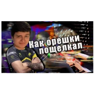 Sticker Огурчикии @BulatkaKrutoi - 6