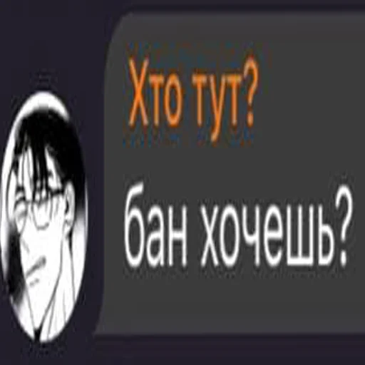 СМС шрифт графика