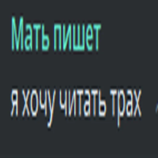 text font screenshot