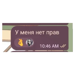 Sticker Ночной SL 0 - 9