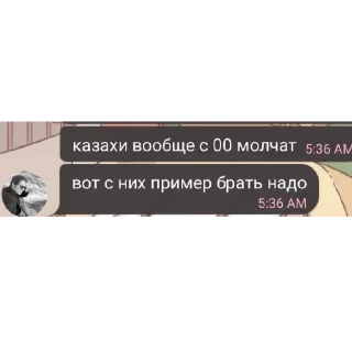 Sticker Ночной SL 0 - 6