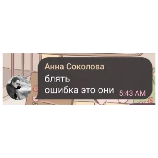 Sticker Ночной SL 0 - 11