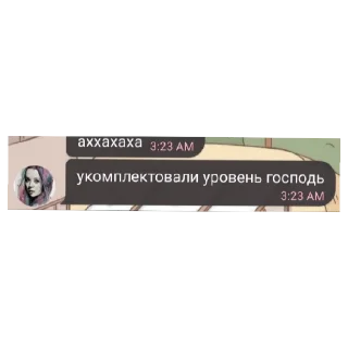 Sticker Ночной SL 0 - 1