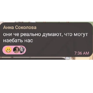 Sticker Ночной SL 0 - 2