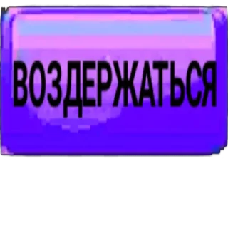 СМС шрифт красочность