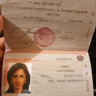 СМС письмо бумага