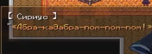 text screenshot font