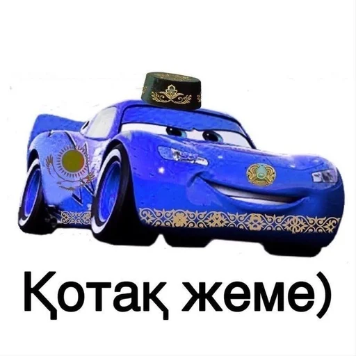 Sticker Все сани должный сосать хуй :: @fStikBot - 9