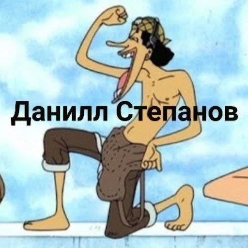 Sticker Все сани должный сосать хуй :: @fStikBot - 6