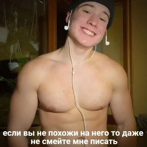 Sticker Все сани должный сосать хуй :: @fStikBot - 5