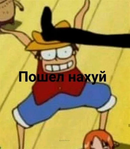 Sticker Все сани должный сосать хуй :: @fStikBot - 0