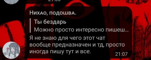 Sticker Noguidance - 1