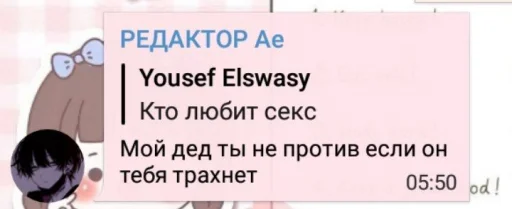 Sticker Noguidance - 1