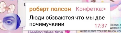 Sticker Noguidance - 1