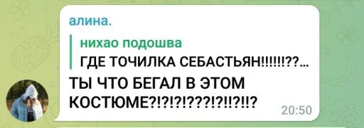 Стикер Дети шмары - 11