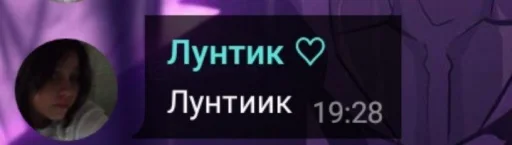 Стикер Дети шмары - 10