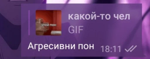 Стикер Дети шмары - 6