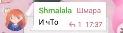 Стикер Дети шмары - 4