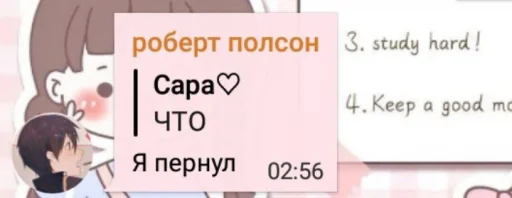 Стикер Дети шмары - 1